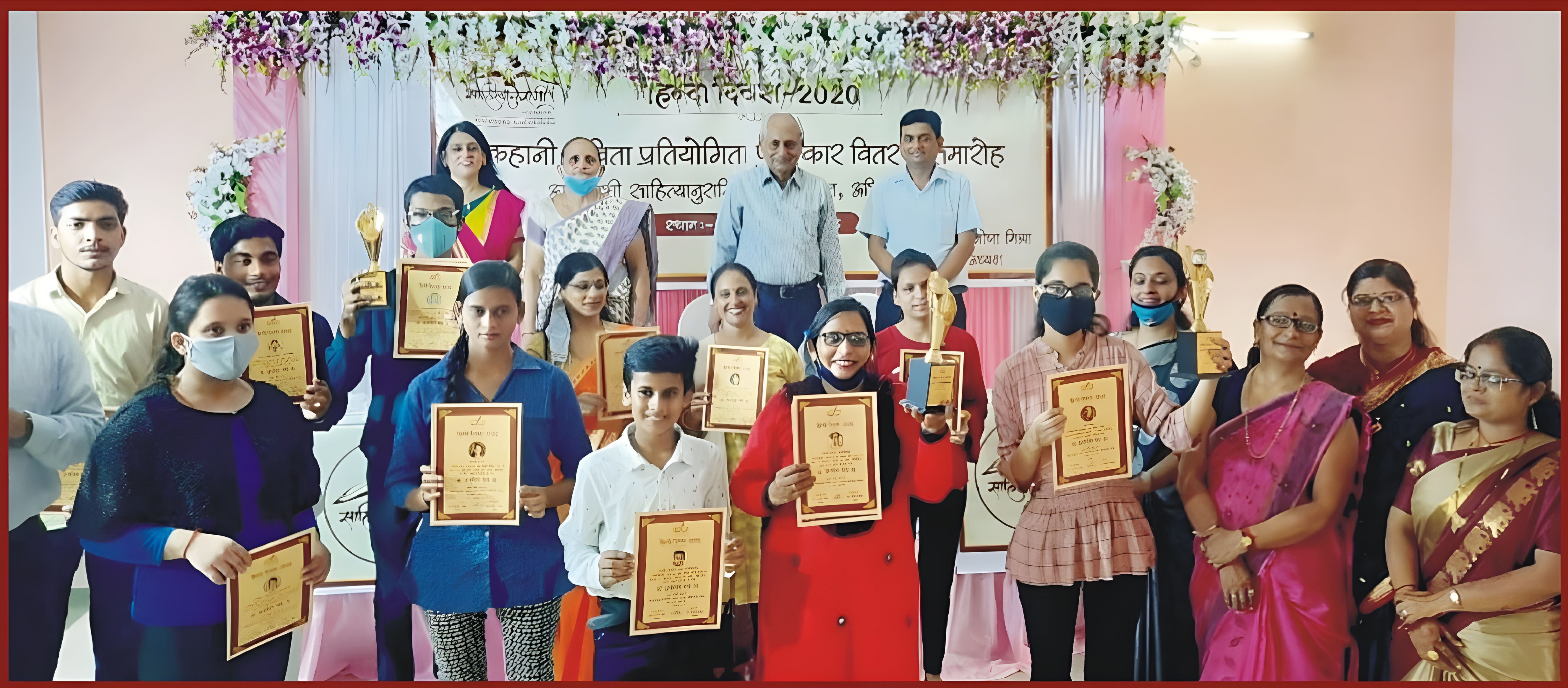 Story Competition